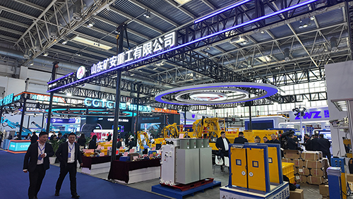 山东矿安重工盛装亮相第二十一届中国国际煤炭采矿展,彰显矿用装备智造新实力 山东矿安重工盛装亮相第二十一届中国国际煤炭采矿展,彰显矿用装备智造新实力